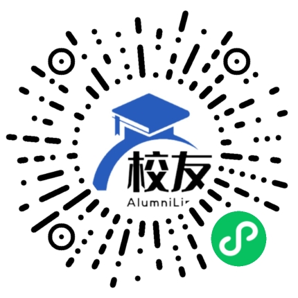 石家庄学院校友通,校友会