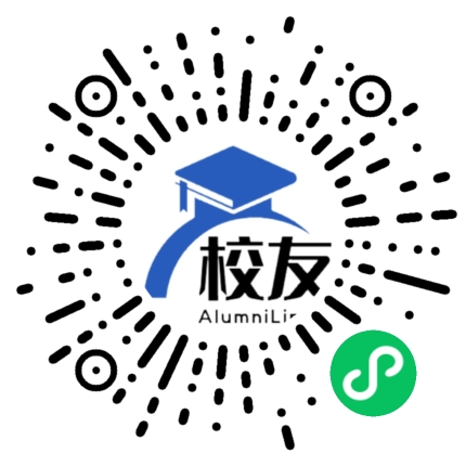 遵义市红花岗区新蒲镇新中中学校友通,校友会
