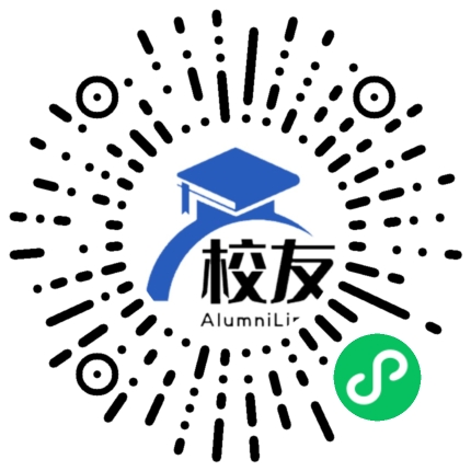 潍坊工商职业学院校友通,校友会