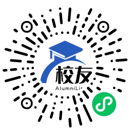 广州番禺区大岗中学校友通,校友会