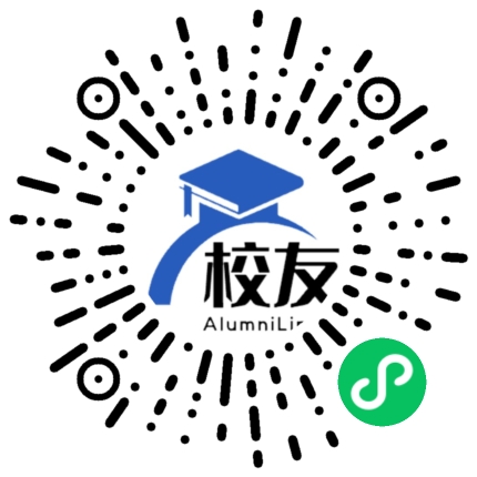 汨罗市第三中学校友通,校友会