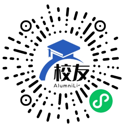 武宣县第二中学校友通,校友会