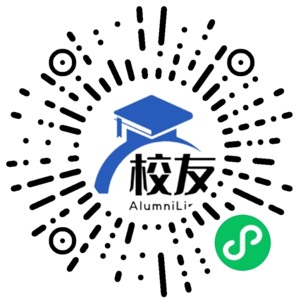 湖南工学院校友通,校友会