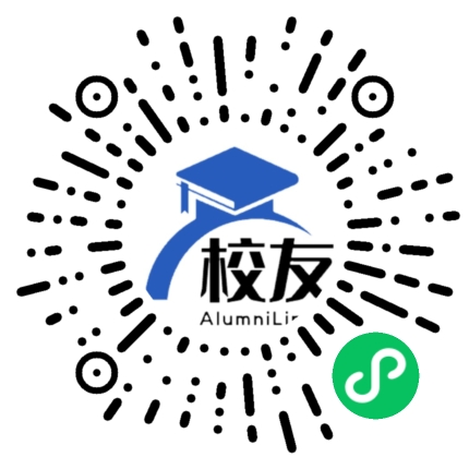 中国人民武装警察部队特种警察学院校友通,校友会