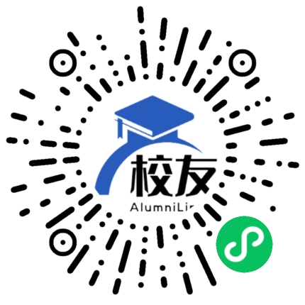 三明学院校友通,校友会