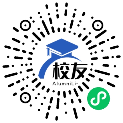 衡阳市第八中学校友通,校友会
