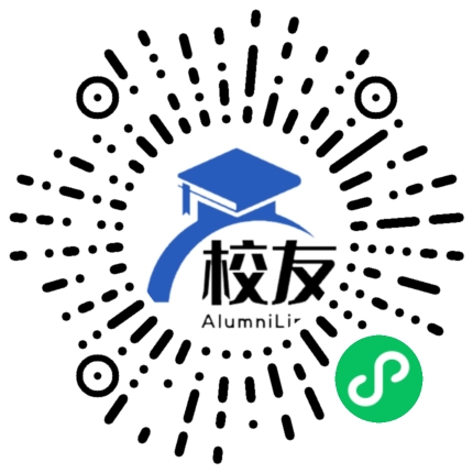 西藏警官高等专科学校校友通,校友会