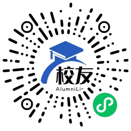 信阳航空职业学院校友通,校友会