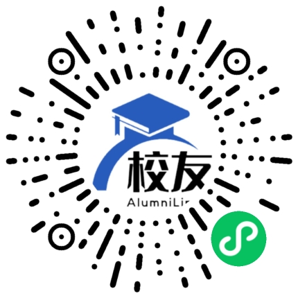 新棉街道河北路城北中学校友通,校友会