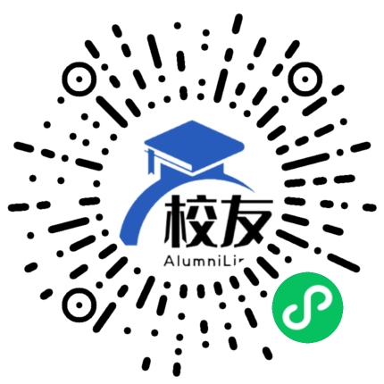 深圳市岗厦中学校友通,校友会