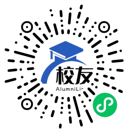 库尔勒市第八中学校友通,校友会