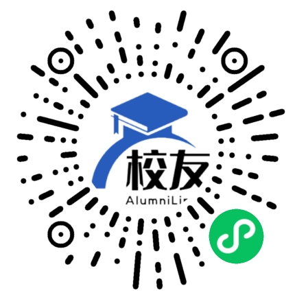 定襄中学校友通,校友会