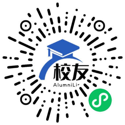 成都市青白江中学校友通,校友会