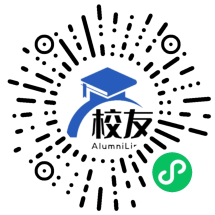 成都市实验中学校友通,校友会