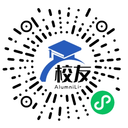 武汉音乐学院附中校友通,校友会