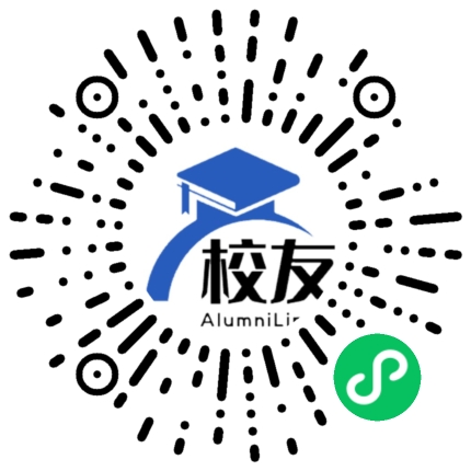 南充市高坪中学校友通,校友会