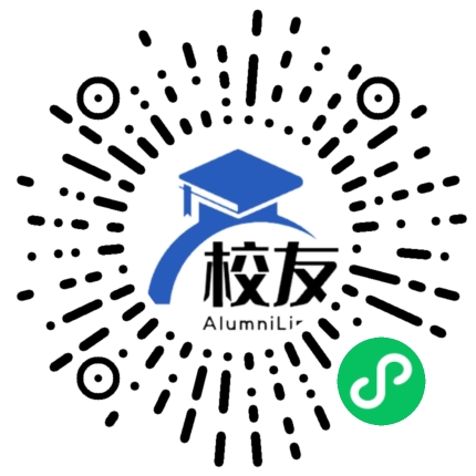 宁波诺丁汉大学校友通,校友会