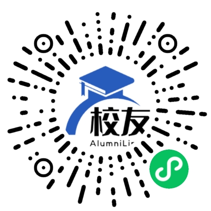 梅县松南中学校友通,校友会
