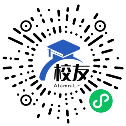 乌鲁木齐市第五十六中学校友通,校友会