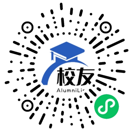 剑河县南明中学校友通,校友会