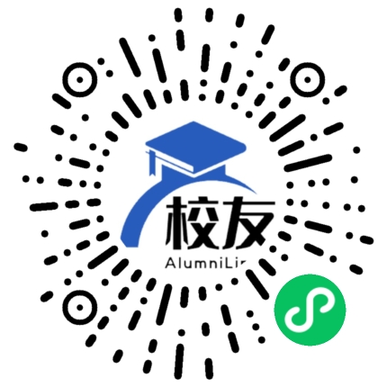 井头镇中心学校校友通,校友会