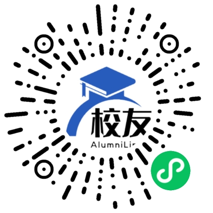 江夏区第二中学校友通,校友会