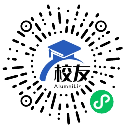 上海市第二中学校友通,校友会