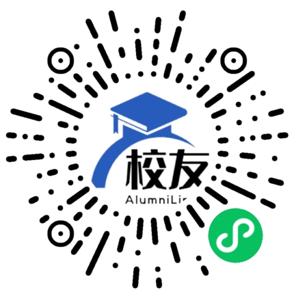 衡阳县岘山中学校友通,校友会