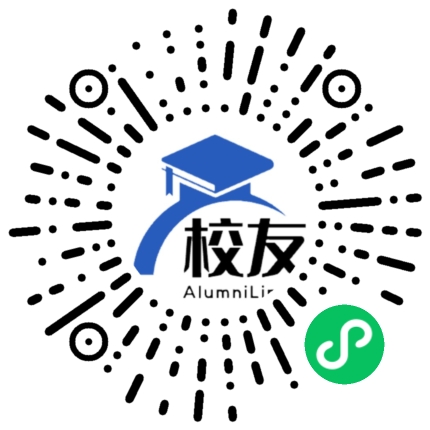 江孜县第一中学校友通,校友会