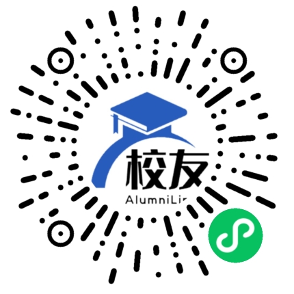 永顺县一中校友通,校友会
