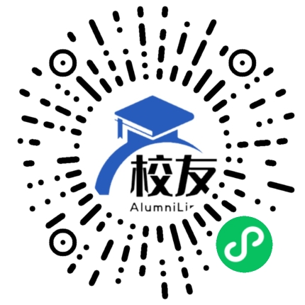 和平县彭寨镇第二中学校友通，校友会