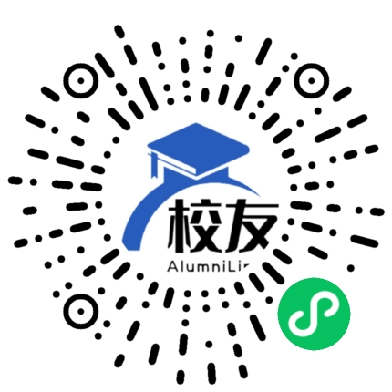 喀什市第十二中学校友通,校友会