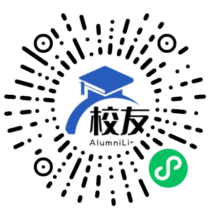 龙岩八中校友通,校友会