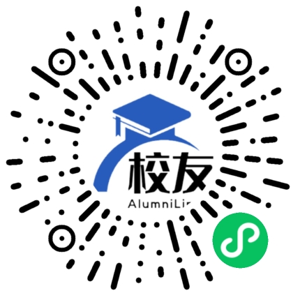 永定县高陂中学校友通,校友会