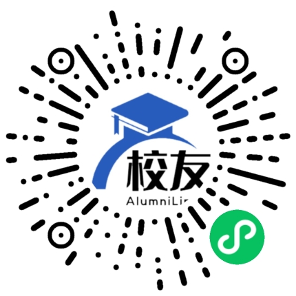 冕宁县里庄中学校友通,校友会