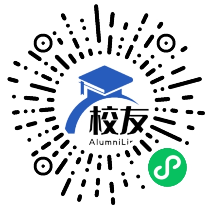 伊宁市第十六中学校友通,校友会