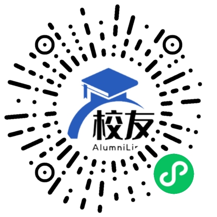 广州市第二十三中学校友通,校友会