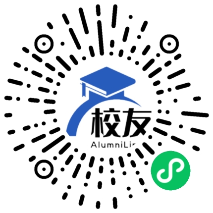 郴州市第八中学校友通,校友会