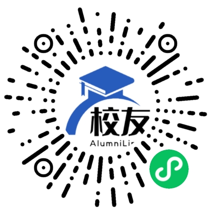 桐梓县第二十中学校友通,校友会