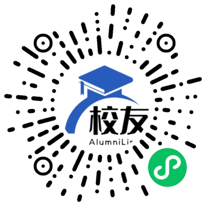 苏州市第十中学校友通,校友会