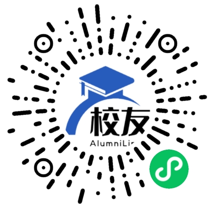 南宁师范大学师园学院校友通,校友会