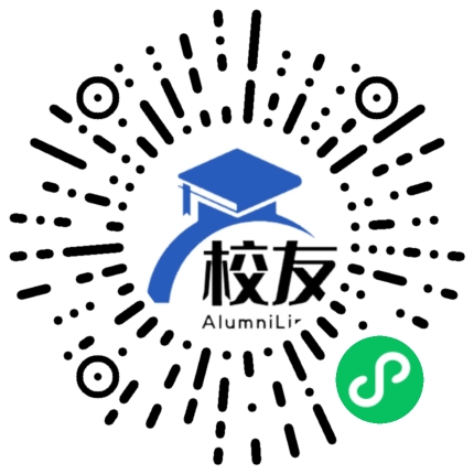 道孚县第一中学校友通，校友会