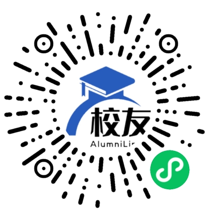 西宁市第二十三中学校友通,校友会
