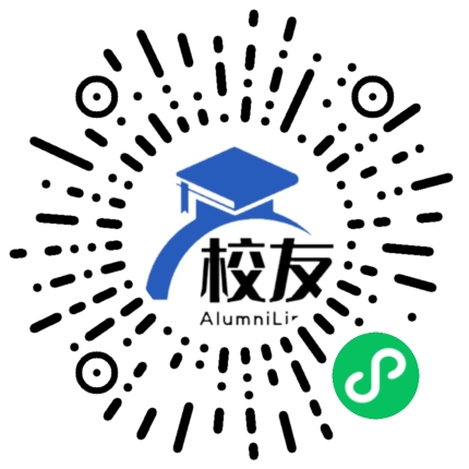易门矿务局中学校友通,校友会