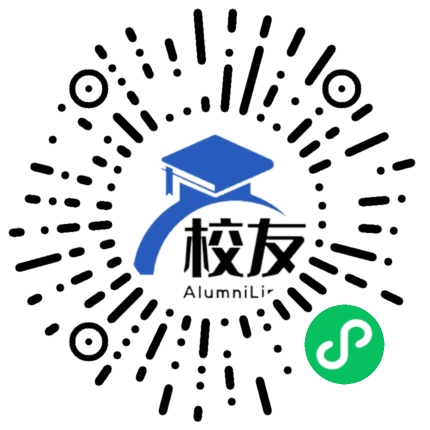 师宗县葵山中学校友通,校友会