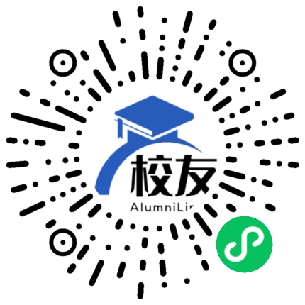 南海市狮山区狮城中学校友通,校友会