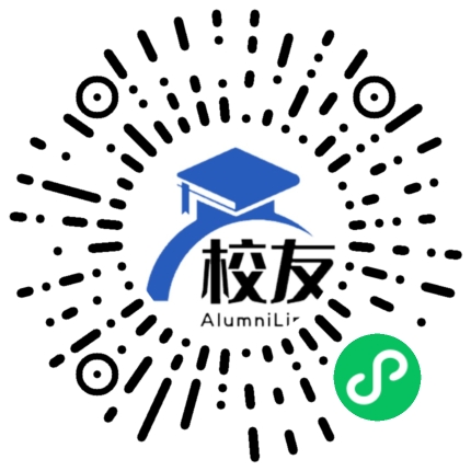 安庆十一中校友通,校友会