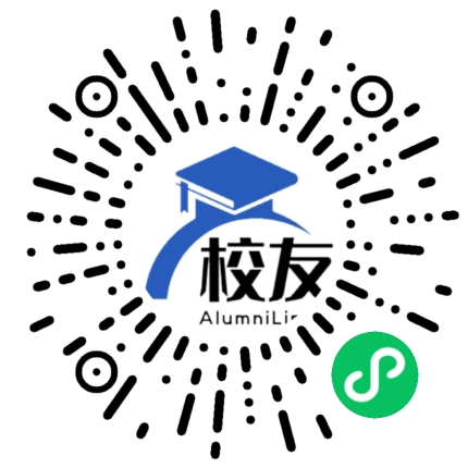 合肥工业大学(宣城校区)校友通,校友会