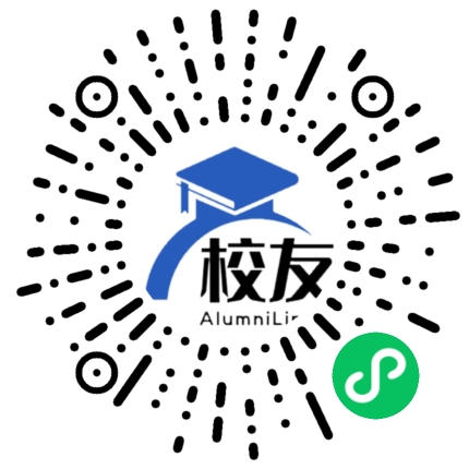 东溪中学校友通,校友会