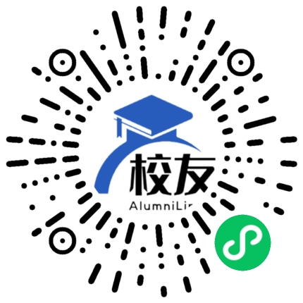 福建省南平市高级中学校友通,校友会